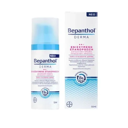 Derma Revitalizing Moisturizing Day Face Cream 50 ml, Bepanthol