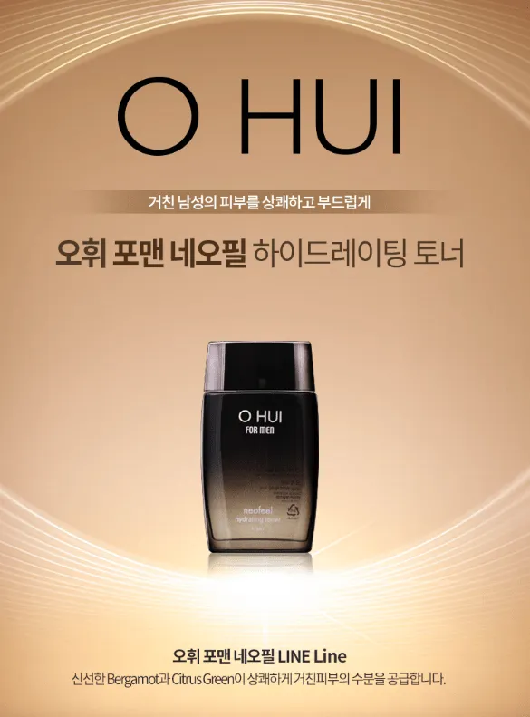 [OHUI] For Men Neo Feel Hydrating Toner (135Ml/4.56fl.oz)